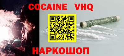 молекула духа Гусиноозёрск