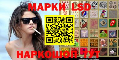 молекула духа Гусиноозёрск