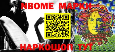 молекула духа Гусиноозёрск