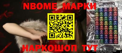 кокаин премиум Гусев