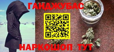 кокаин премиум Гусев