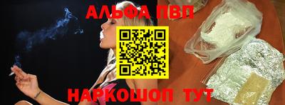 кокаин премиум Гусев