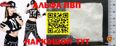 молекула духа Гусиноозёрск