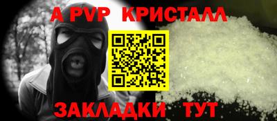 амфетамин Чапаевск