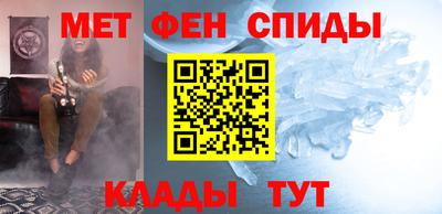 молекула духа Гусиноозёрск