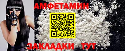 молекула духа Гусиноозёрск