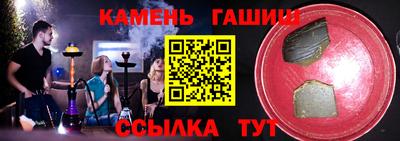 молекула духа Гусиноозёрск