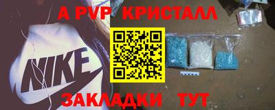 молекула духа Гусиноозёрск