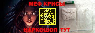 скорость Гусь-Хрустальный
