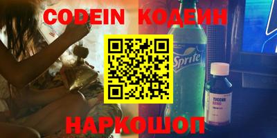 кокаин премиум Гусев