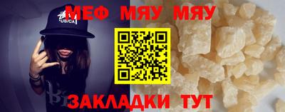 скорость Гусь-Хрустальный