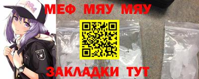 кокаин премиум Гусев