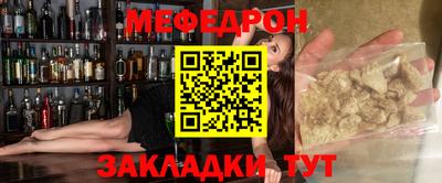 молекула духа Гусиноозёрск