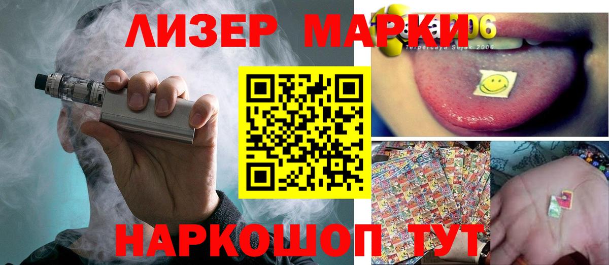 ЛСД экстази ecstasy Мурманск