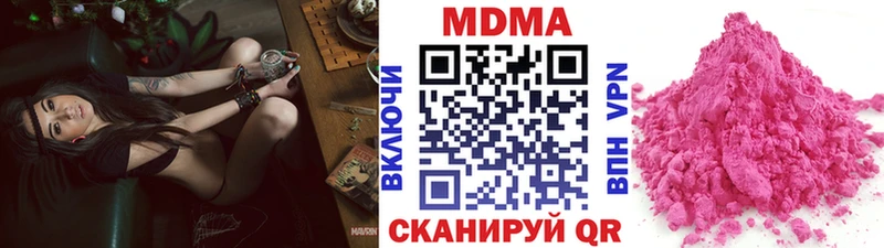 МДМА VHQ  площадка наркотические препараты  Мурманск  купить закладку  kraken рабочий сайт 