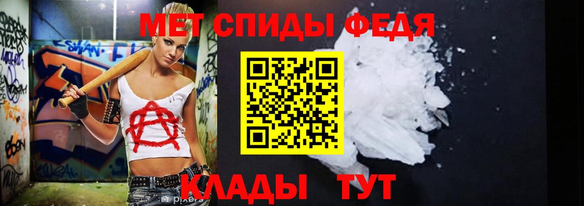 МЕТАМФЕТАМИН Декстрометамфетамин 99.9% Мурманск