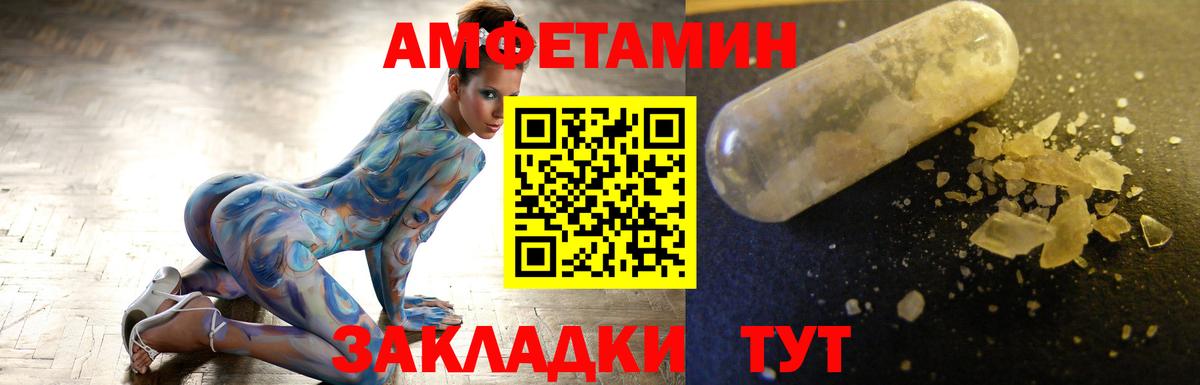 Мурманск  Первитин Methamphetamine  Метамфетамин  Вход с VPN 