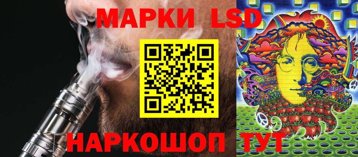 Марки 25I-NBOMe 1,5мг  Марки 25I-NBOMe 1,5мг  Мурманск  Наркотические марки  Вход с VPN 