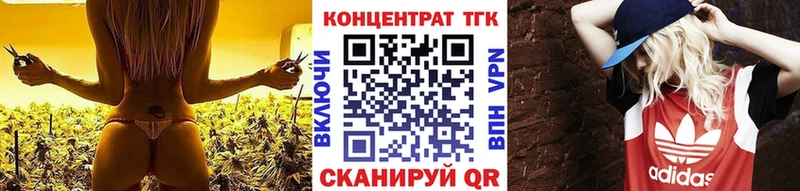 Дистиллят ТГК концентрат  Мурманск 