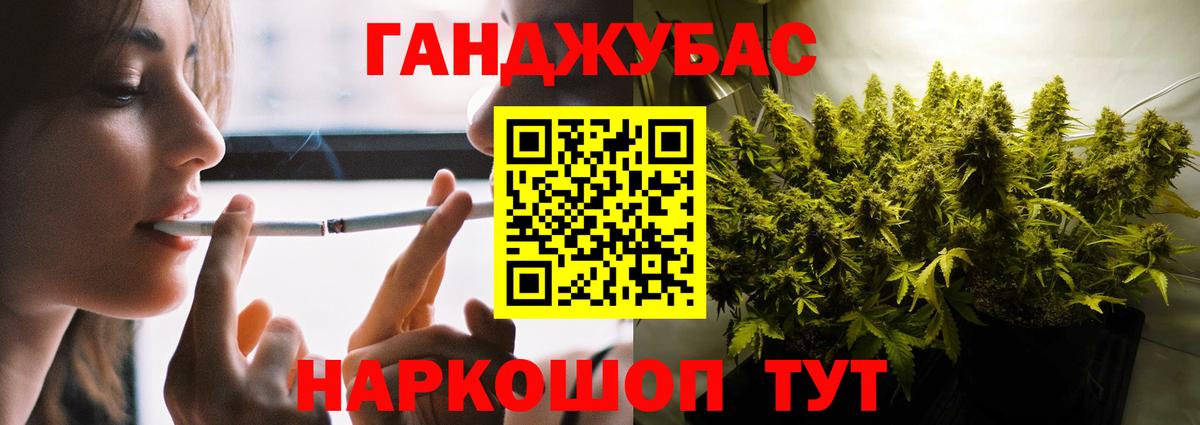 Канабис SATIVA & INDICA  Вход с VPN  Бошки Шишки ГИДРОПОН  Мурманск  Канабис VHQ 
